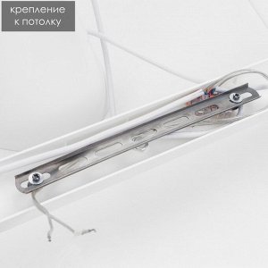 Светильник подвесной BayerLux «Конус», 3хЕ14 40 Вт, белый, d=16, h=20+60 см