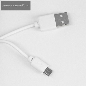 Ночник LED "Мякиш зайчик" USB RGB МИКС 15х12х16 см.