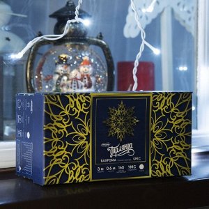 Гирлянда «Бахрома» 3 ? 0.6 м, IP44, УМС, белая нить, 160 SMD-LED, свечение белое, 220 В