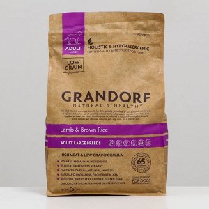Сухой корм Grandorf для собак крупных пород, ягненок/рис, низкозерновой, 3 кг