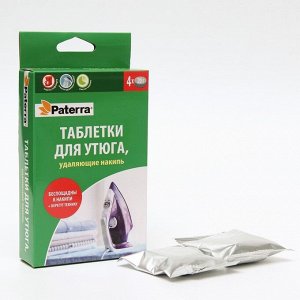 Таблетки для утюга PATERRA , удаляющие накипь, 4 таблетки по 20 г.
