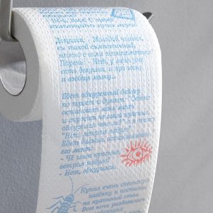 Сувенирная туалетная бумага "Анекдоты", 3 часть, 9,5х10х9,5 см