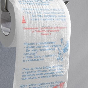 Сувенирная туалетная бумага "Анекдоты", 4 часть, 9,5х10х9,5 см