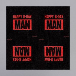 Салфетки бумажные "Happy B-Day MAN", 24х24 см, 20 шт