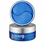 Увлажняющие патчи с пептидами Hyaluron Aqua Peptide 9 Ampoule Eye Patch,60шт