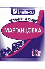 Перманганат калия (марганцовка).