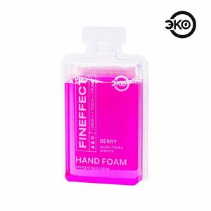 Экопенка для мытья рук BERRY Hand foam