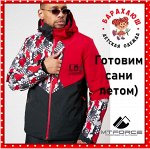 MT*FORCE. Стильная верхняя и спортивная одежда. СКИДКИ NEW