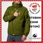 MT*FORCE. Стильная верхняя и спортивная одежда. СКИДКИ NEW (