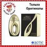 BOTIE -Большой выбор оригинальной косметики и парфюмерии NEW