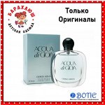 BOTIE -Большой выбор оригинальной косметики и парфюмерии NEW