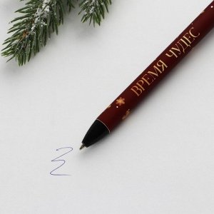 Подарочный набор новогодний, блокнот 9х9 см, ручка пластик «Это не я, это дед мороз»