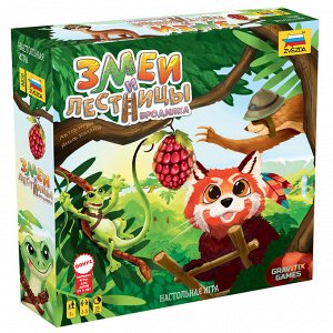 Игра 8850 Змеи и лестницы