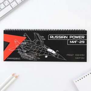 Планинг на спирали 7бц, 50 листов "Russian Power МИГ 29"
