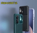 Чехол Nillkin CamShield Leather Case для Xiaomi 12X/ 12