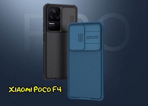 Чехол Nillkin CamShield Case Pro для Xiaomi Poco F4