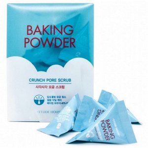 Набор скрабов в пирамидках для очищения кожи лица с пищевой содой Baking Powder Crunch Pore Scrub 1уп=24 шт*7мл