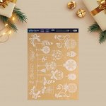 Наклейка для окон «Ёлочные игрушки» , 50 * 70 см