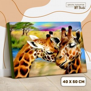 Картина по номерам на холсте с подрамником «Жирафы. Нежность» 40х50 см