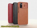 Чехол книжка Nillkin Qin Leather Pro Case для Xiaomi Poco X4 Pro 5G