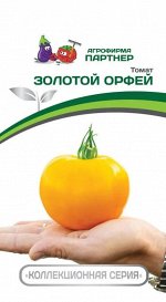 Агрофирма Партнер Семена Томат Золотой Орфей ^ 0,05 гр