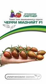 Семена Томат Черри Миднайт F1 5 шт