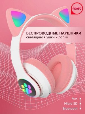 Беспроводные 5.0 bluetooth наушники CAT HEADSET STN-28