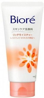 Пенка для умывания KAO Biore Biore Skin Care Facial CleanserRichMoisture глуб увлаж, туба 130г