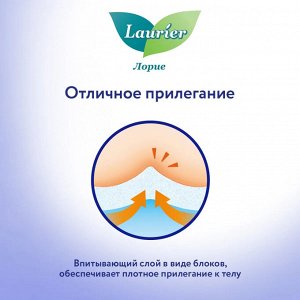 Super Absorbent Женские Ночные Гигиенические Прокладки С Крылышками 34 См. - 7 Шт.