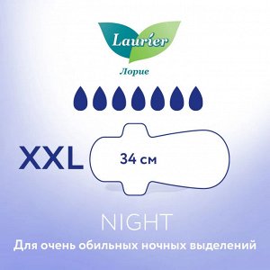 Super Absorbent Женские Ночные Гигиенические Прокладки С Крылышками 34 См. - 7 Шт.