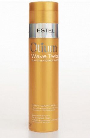 Крем-шампунь для вьющихся волос OTIUM TWIST 250ml