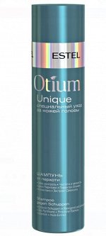 Шампунь от перхоти OTIUM UNIQUE 250ml