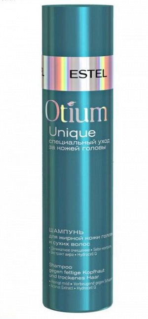 Шампунь для жирной кожи головы и сухих волос OTIUM UNIQUE 250ml