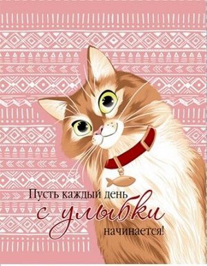 Полотенце рогожка "Пушистое счастье"1 47*61 см