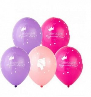 14"шар воздушный с рисунком Принцессы С Днем рождения