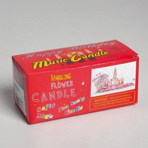 Свеча для торта музыкальная ""Тюльпан"", фиолетовая, 12×5 см