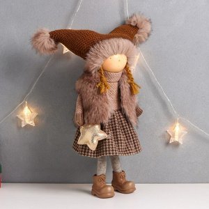 Кукла интерьерная "Девочка в коричневой шубке и шапке со звёздочкой" 20х11х47 см