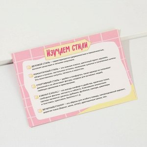 Подарочный набор детских аксессуаров для волос «Школа стиля», 19 шт.