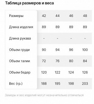 Платье женское с поясом