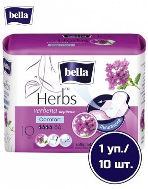 Bella Прокладки женские гигиенические Bella Herbs Comfort verbena С экстрактом вербены 10 шт в упак