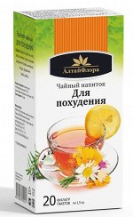 АлтайФлора Чайный напиток &quot;Для похудения&quot; ( 20 ф/п * 1,5 гр.)