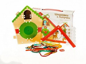 Шнуровки и липучки. "Часы  с кукушкой"  BABY TOYS