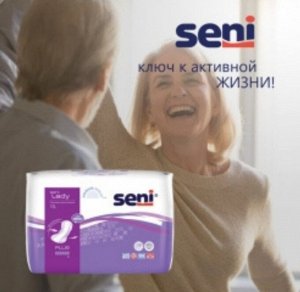 Прокладки урологические женские SENI LADY PLUS 15 шт в упак
