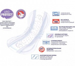 Прокладки урологические женские SENI LADY PLUS 15 шт в упак