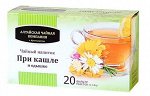 Чайный напиток &quot;При кашле и отдышке&quot; 20 фильтр-пакетов