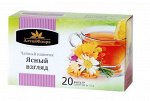 АлтайФлора Чайный напиток &quot;Ясный взгляд&quot; ( 20 ф/п * 1,5 гр.)