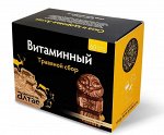 Травяной сбор &quot;Витаминный&quot;,1,5 гр №60 фильтр-пакет, Фарм-продукт