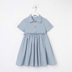 Платье для девочки с воротником KAFTAN 30 (98-104 см), серо-голубое