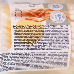 Ватные палочки с экстрактом женьшеня/круглая коробка 100 шт