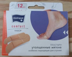 Пластырь Comfort/утолщенные мягкие для ног 12 шт./Matopat